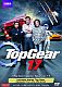 Top Gear 17