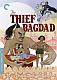 Thief Of Bagdad,The (1940)