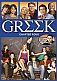 Greek: Season 1, Chapter 4