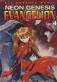 NEON G EVANGELION V.04(1ST ED)