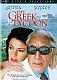 The Greek Tycoon