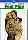 FOUL PLAY (1978,VL)