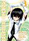 PSYCHO BUSTERS (MANGA) V.03