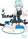 YOZAKURA QUARTET V.02