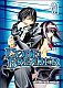 Code Breaker Vol.1
