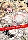 Le Chevalier d'Eon Vol.8