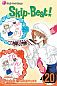Skip Beat!: Volume 20