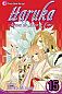 Haruka: Volume 15