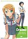 OREIMO COMPLETE BOX:LTD E