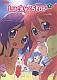 Lucky Star V.2: Limited Edition