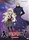 Kurokami: The Animation Part Two