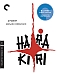 Harakiri (1962)