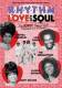 RHYTHM LOVE AND SOUL:SEXIEST