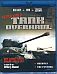 World War II: Tank Overhaul (Blu-ray + DVD + Digital Copy)