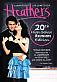 Heathers: 20th High School Reunion Edition(2-Disc)